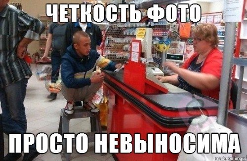 Картинки смешные и не очень