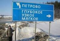 Так совпало…