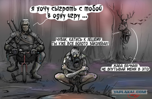 Околоигровой юмор ver. 0.04