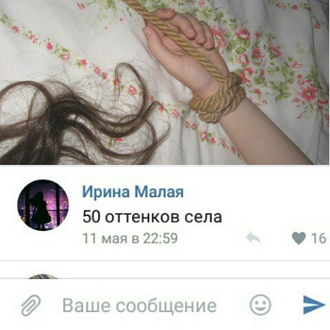 Ужасы и приколы из соцсетей 18+