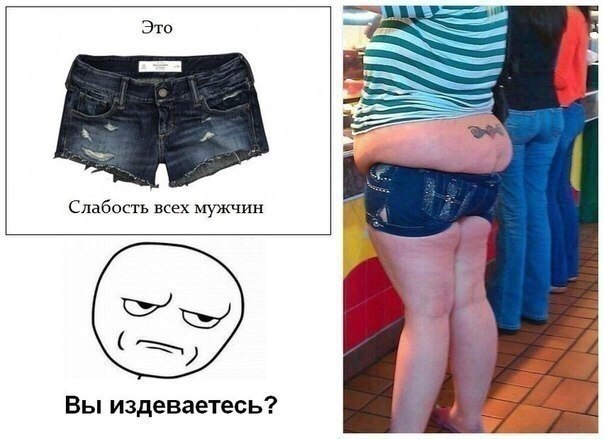 Ужасы и приколы из соцсетей 18+