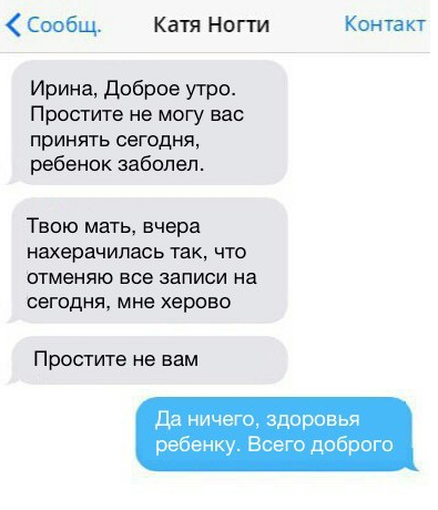 Смешные комментарии из социальных сетей 04.08.2017