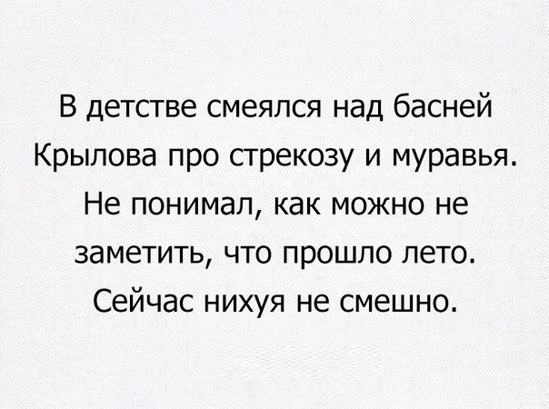 Опять соцсети...