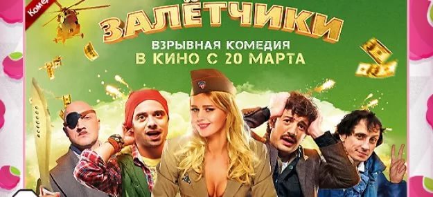 30 актеров любимых комедий детства тогда и сейчас