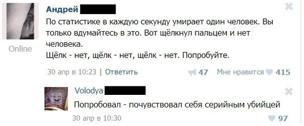Полчаса мизантропии и интроверсии