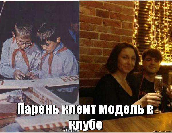 Эпоха мини