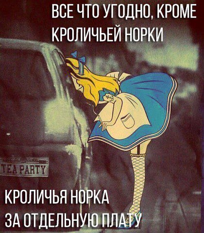 "А я будто е@у дряблый рукав пиджака"(с)