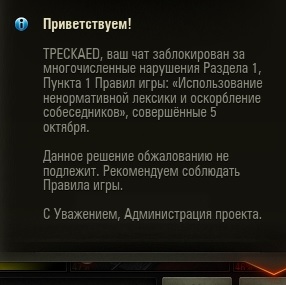 Wargaming 49