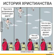 Откуда берутся "сувениры" в храмах