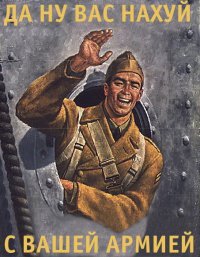 Служить в армии или откупаться?