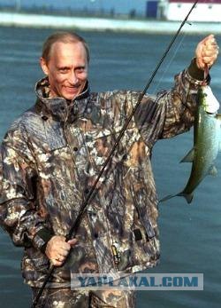 Рыбалка для Путина