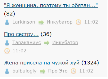 Про сестру...