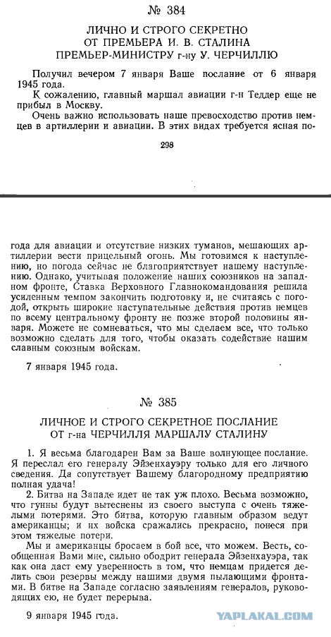 "Исключительная нация" в своем совершенстве.
