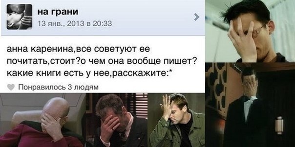 Ударная доза тупежа и деградации