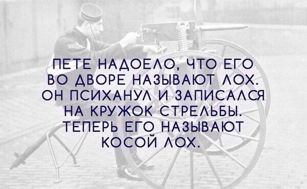 Нестандартный юмор