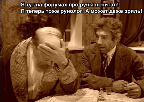 Хотелось бы уточнить - а на дворе точно 21-й век?!