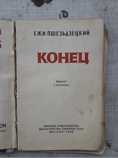 Человек разумный. Но это не точно