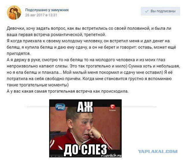 Шатается козырёк