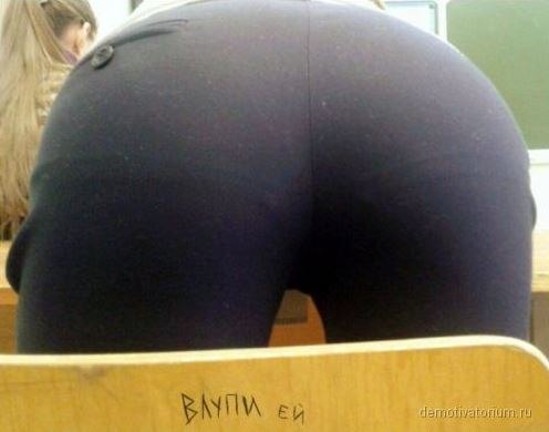 Забавные картинки с девушками
