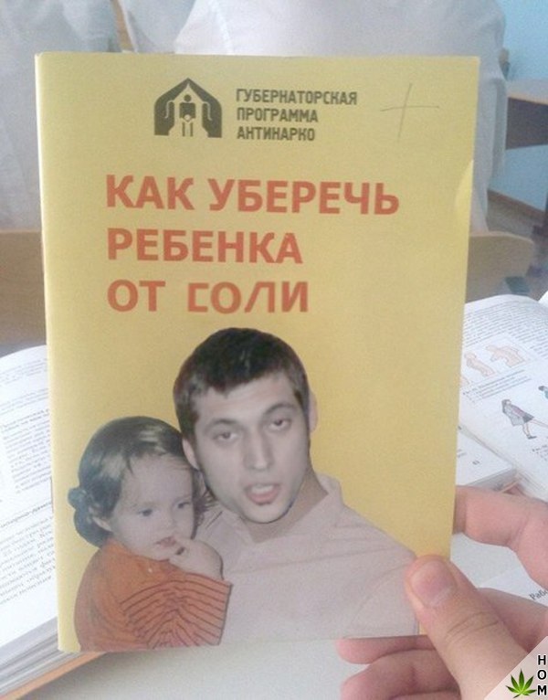 Прикольные надписи и объявления