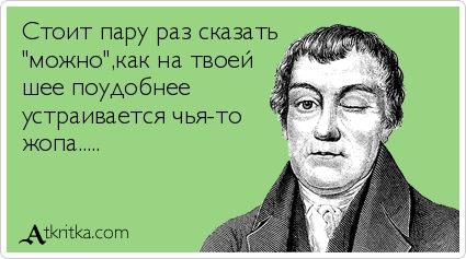 Картинки юморные и тексты
