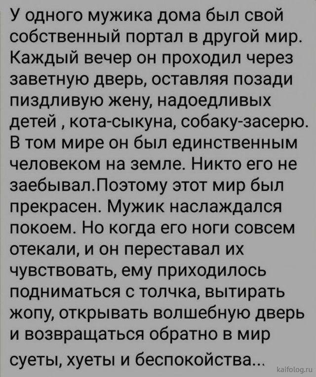 Подборка интересных и веселых картинок 21.11.18