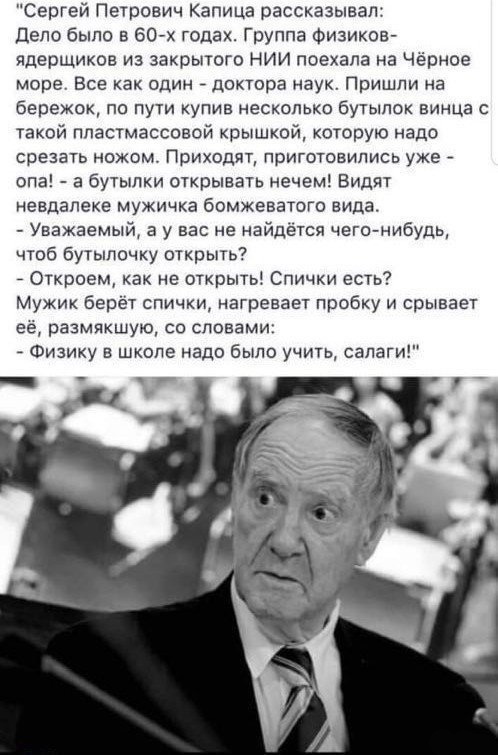 Смешные комментарии из социальных сетей 23.11.2018