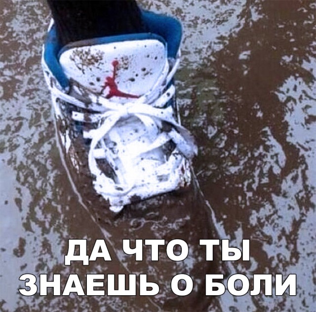 Нестандартный юмор