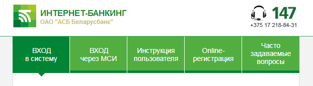 Зря грешите на челябинских мужиков