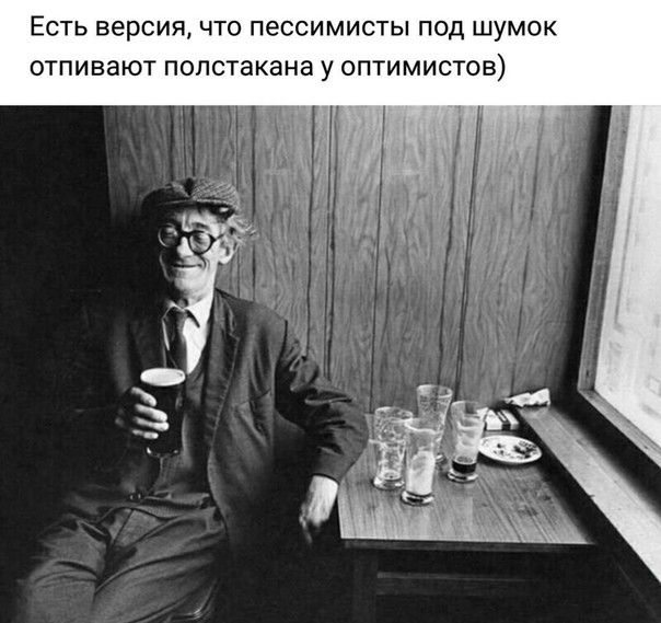 Умные мысли - 21