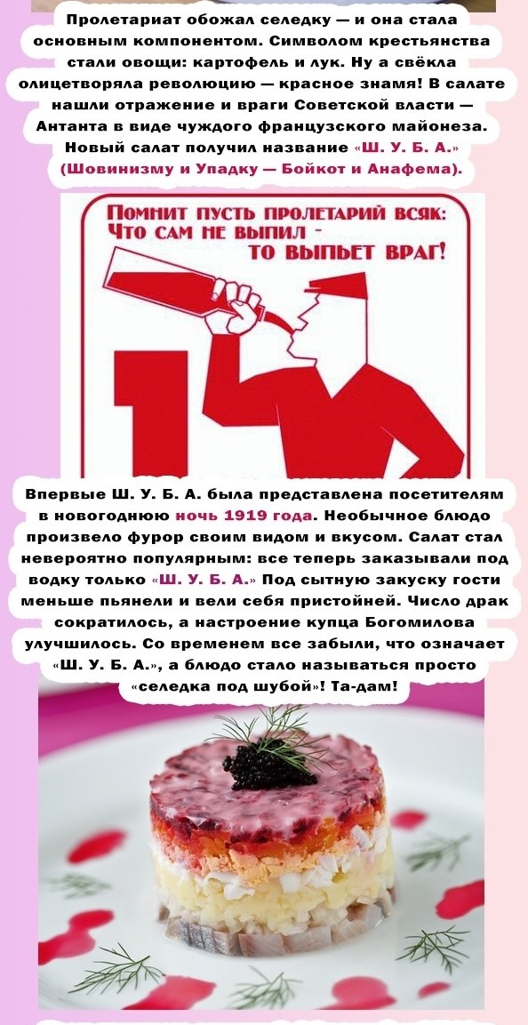 Россияне стали отказываться от оливье в Новый Год