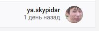 Интересная сотрудница