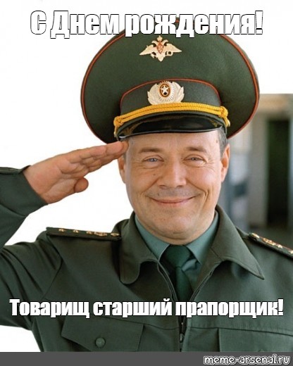 Wargaming 55