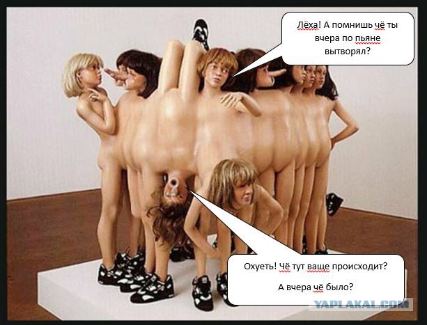 Ударная доза ужасов современного искусства для поднятия вашего тонуса