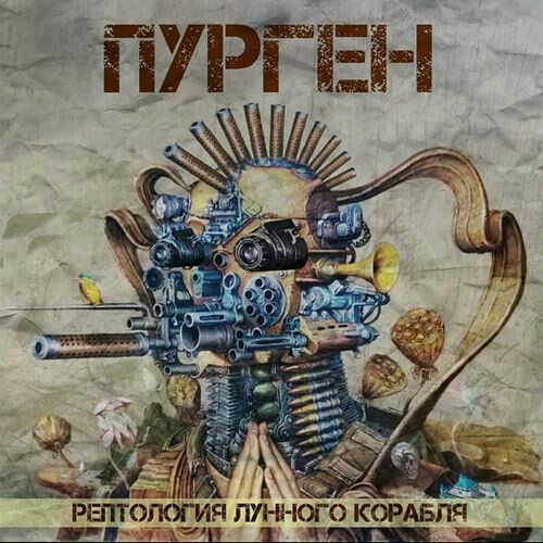Как отличить Рептилоида от Человека