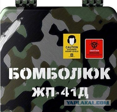 Угадайки