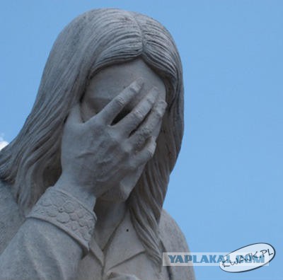 Я белый гетеросексуальный мужчина