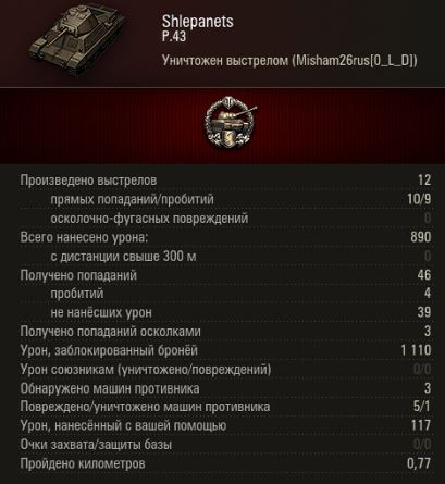 Wargaming 57