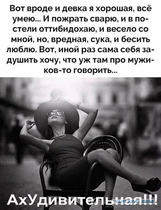 Сын привел невестушку, которая любит ходить полуголой