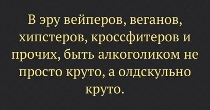 Картинки с надписями и анекдоты 09.08.19