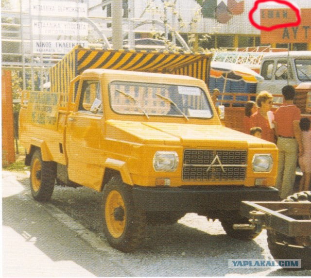 Угадай АВТО-4