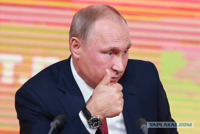Шаман не дошел