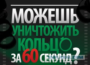 Можешь стать Джедаем за 60 секунд?