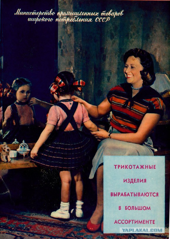 Секса не было, а реклама была!
