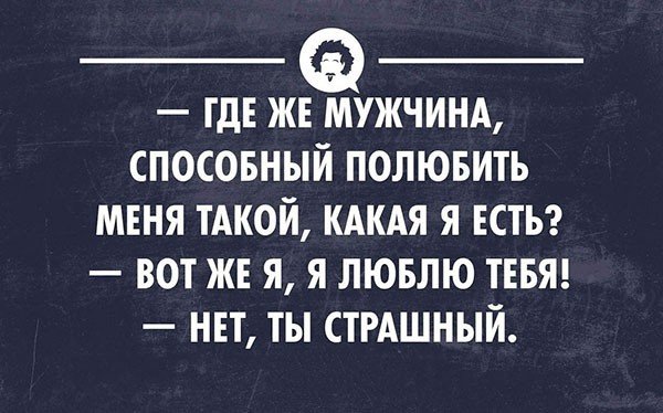 Картинки и мемы для настроения