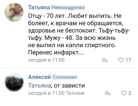Немного картинок для настроения 17.01.20