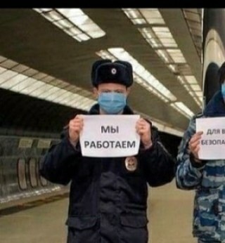 Как же легко в России штрафовать...