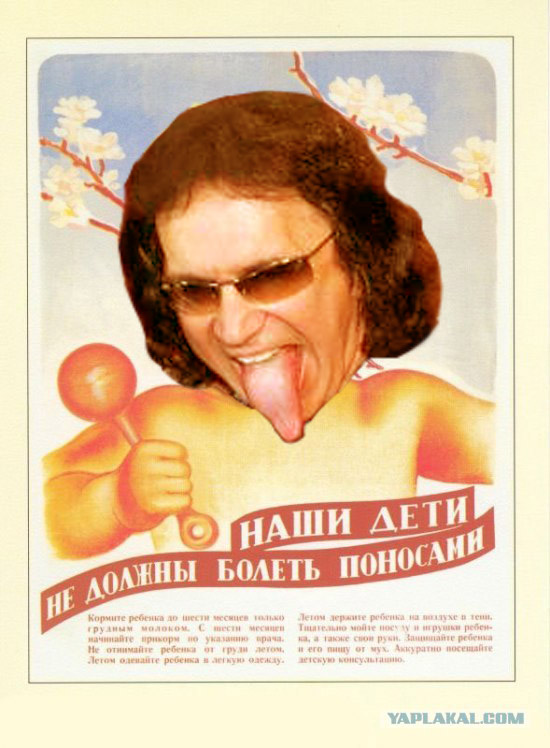 Конкурс фотожабы: Мой Кумир