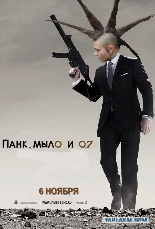 Квант попадания