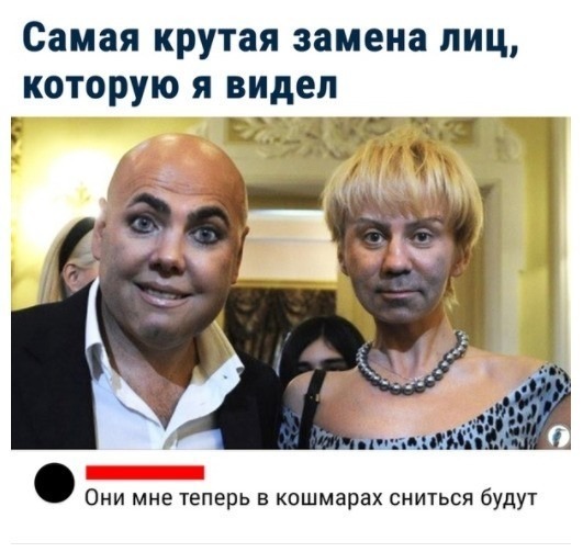 «Исправь, пожалуйста, мое фото» — 8 забавных работ от мастера фотошопа, который прокачивает фото